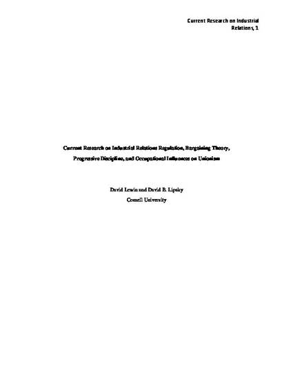 research articles on industrial relations